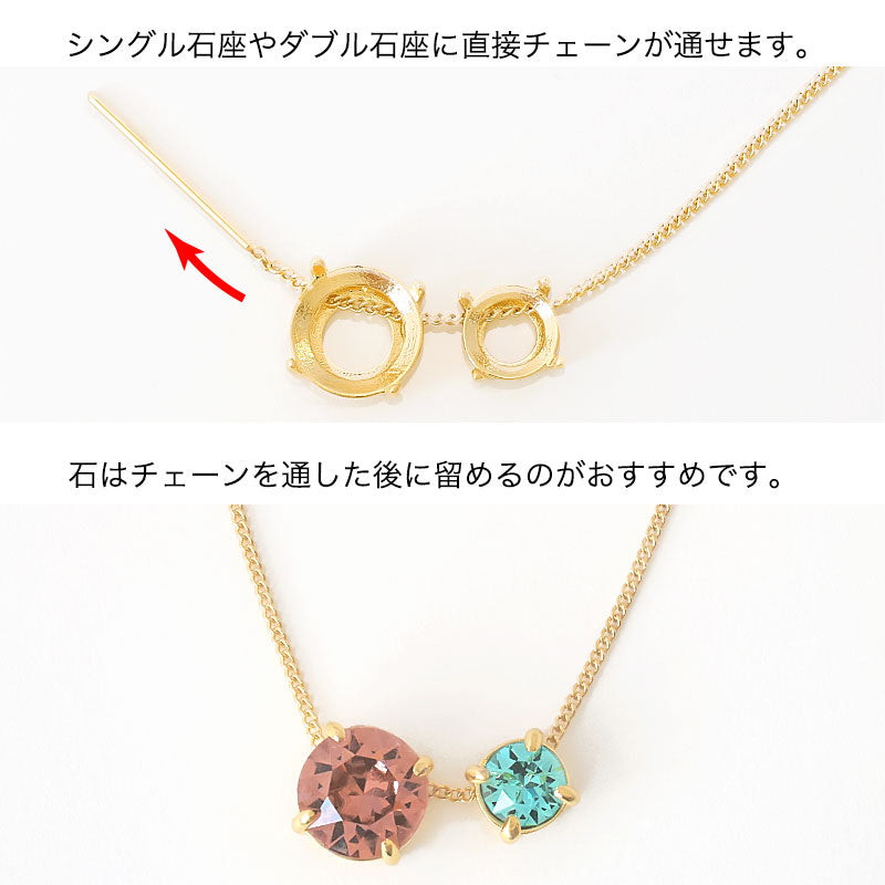 Slide pin chain necklace 130SRA rhodium color
