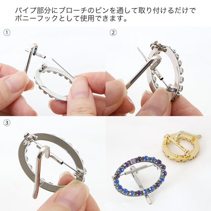 Pony Hook Converter Rosium Color
