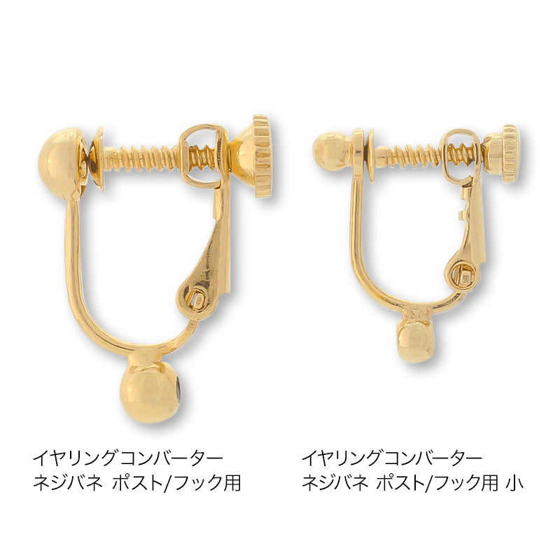 Earring converter scaling post/small rhodium color for hooks