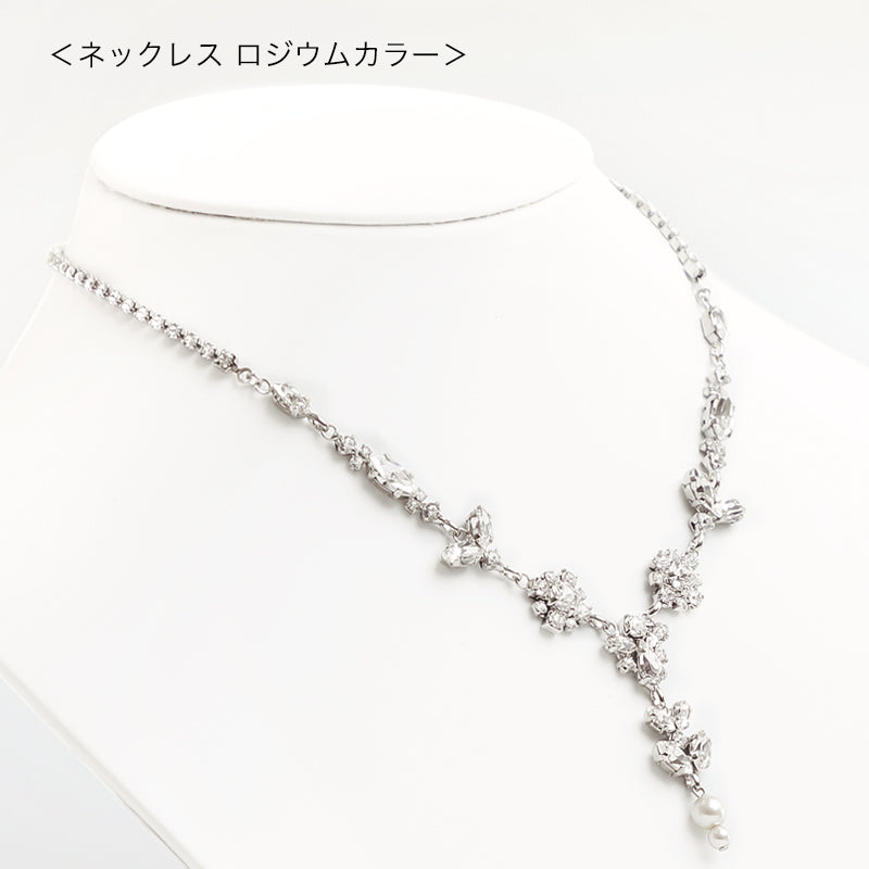 【KIWA BRIDAL】伶美うらら 月の約束 ネックレス／イヤリング