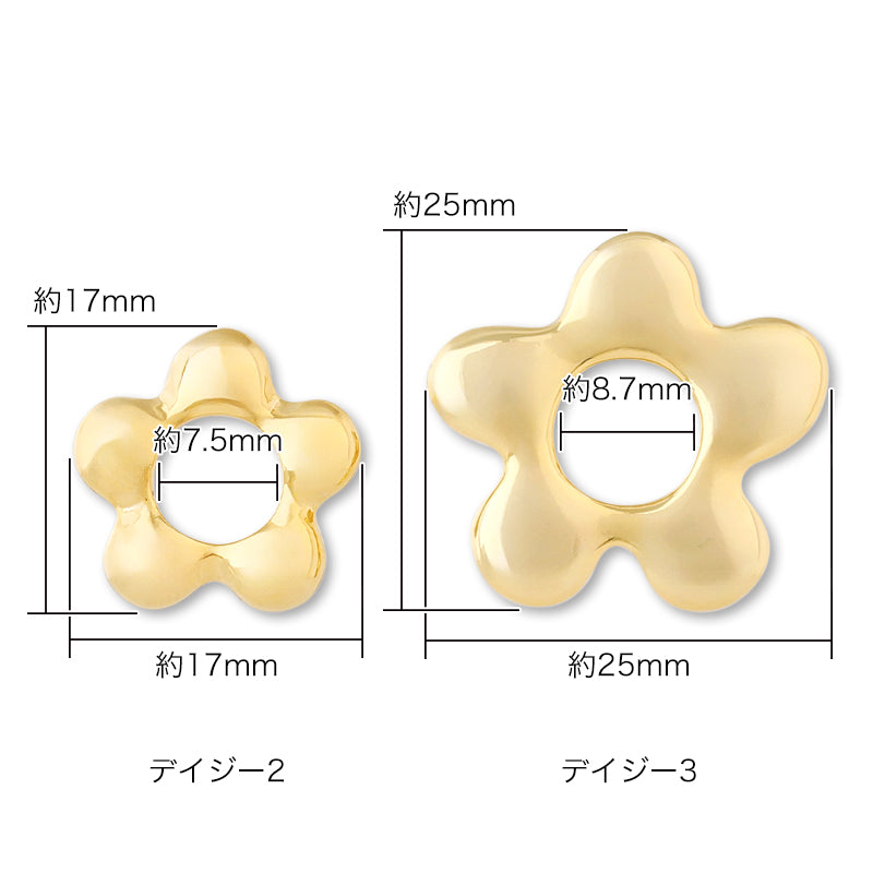 Metal Parts Daisy 3 Rodium Color