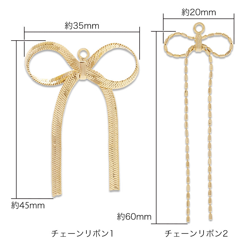 Swing parts chain ribbon 2 gold