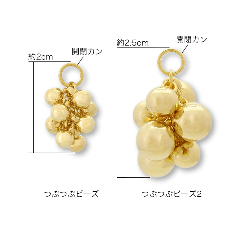 Swing parts crushed beads 2 rhodium color