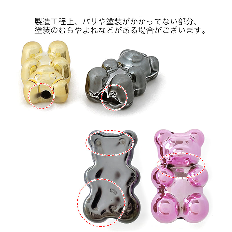 Acrylic bead bear 2 metallic black