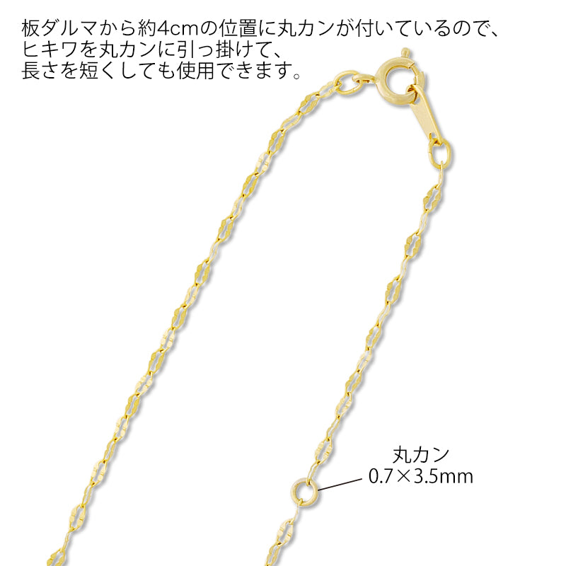 Chain Necklace 235CRV Gold