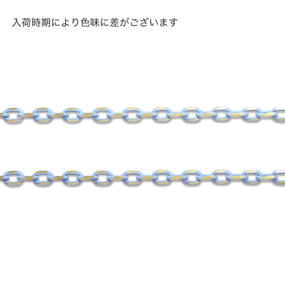 チェーン K-423　ライトブルー