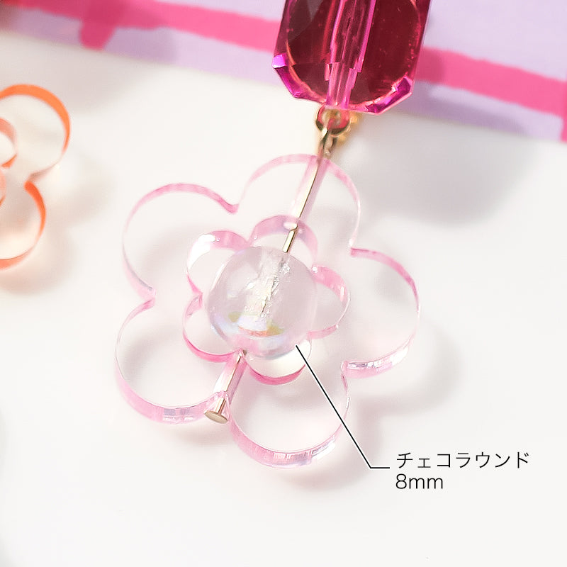 アクリル ドイツ製 チアフルフラワー　クリスタル/ライトピンク