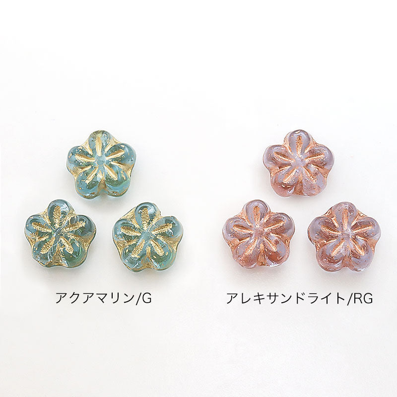 チェコ 5弁花3　アクアマリン/G
