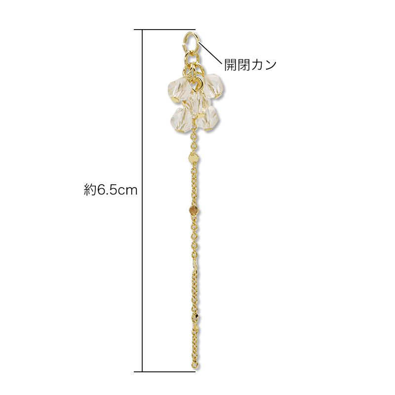 Swing parts design chain 10 Crystal/RC