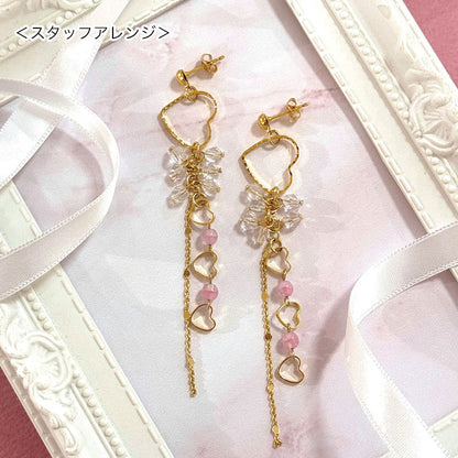 Metal parts heart No.L1 gold