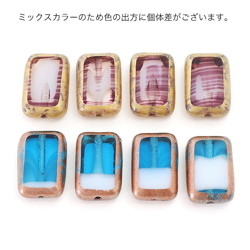 チェコ テーブルカット レクタングル　ミックスリラＧトラバーチン