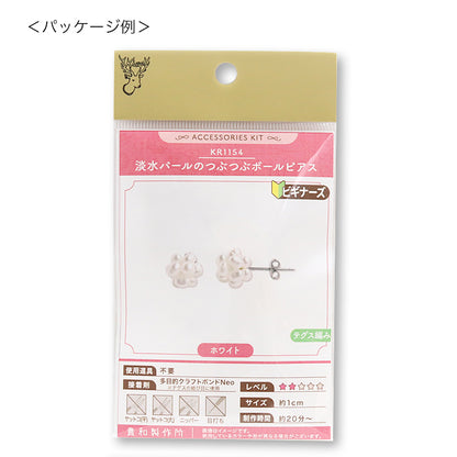 Kit Natural Stone Pop Color Bracelet (KR1159)