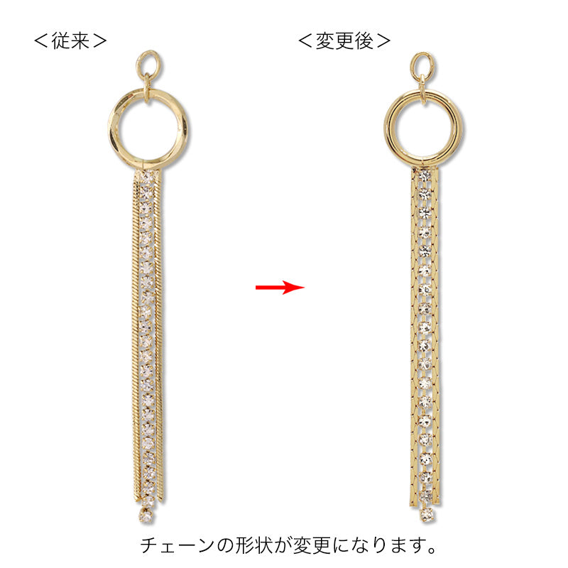 スウィングパーツ 連爪チェーン7　クリスタル/G