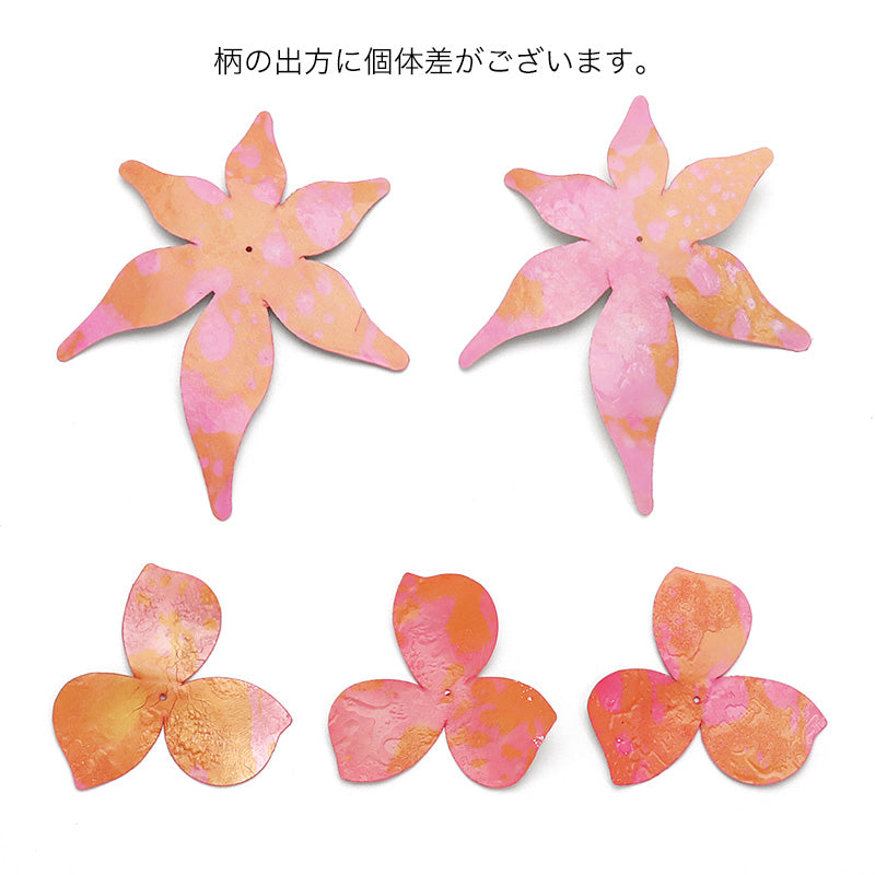 シークインパーツ 6弁花　ピンク/G