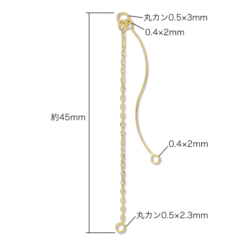 Chain parts with wire waves RC/Stainless steel fabric