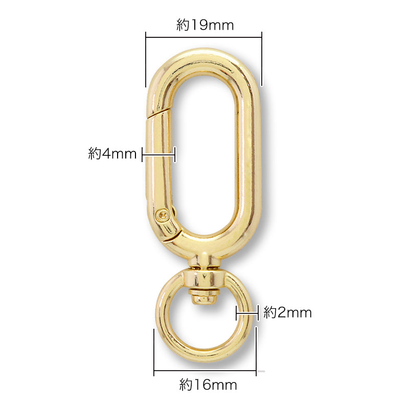 Carabiner, Oval, with Rotating Ring, Nickel