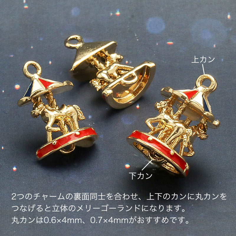 Charm merry-go-round navy/G