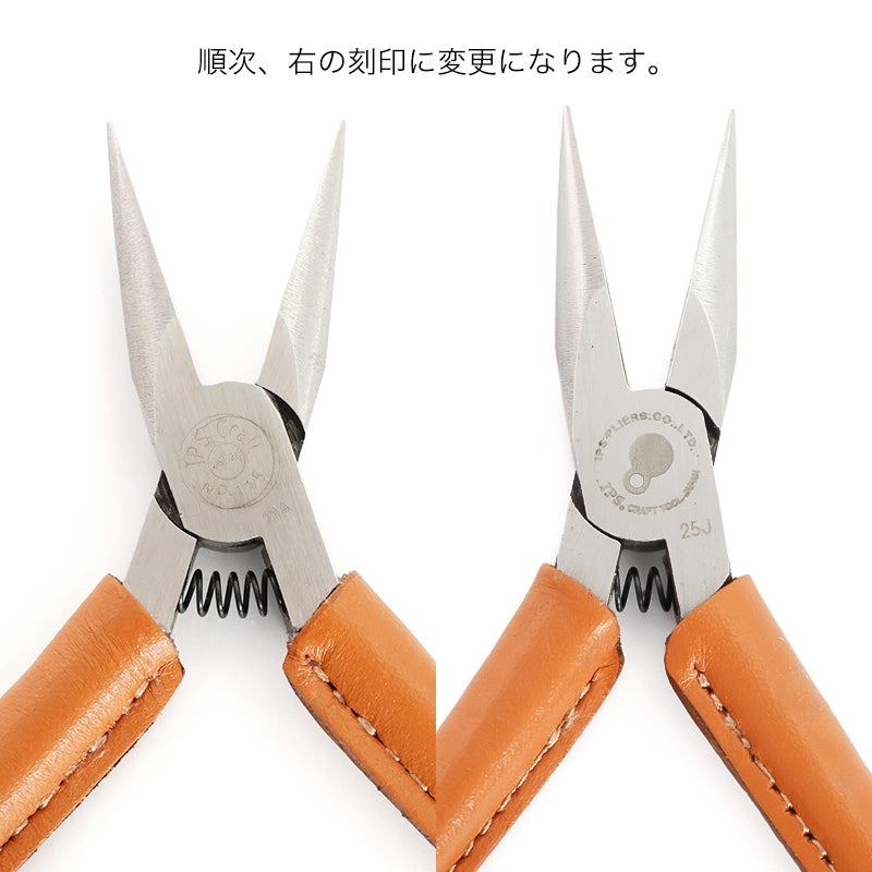 国産 ニッパー　キャメル