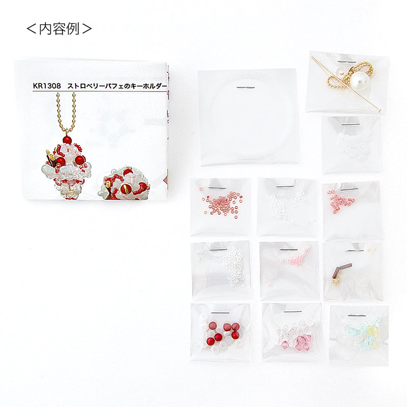 Kit Strawberry Tart (KR1306)