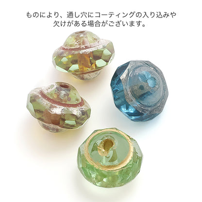 チェコ ファイヤーポリッシュ UFO　ミントグリーン/ピカソ