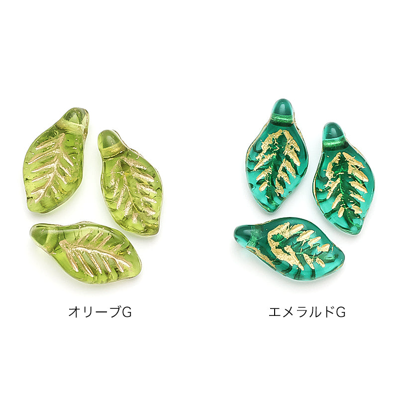 チェコ プレス 葉5　エメラルドG