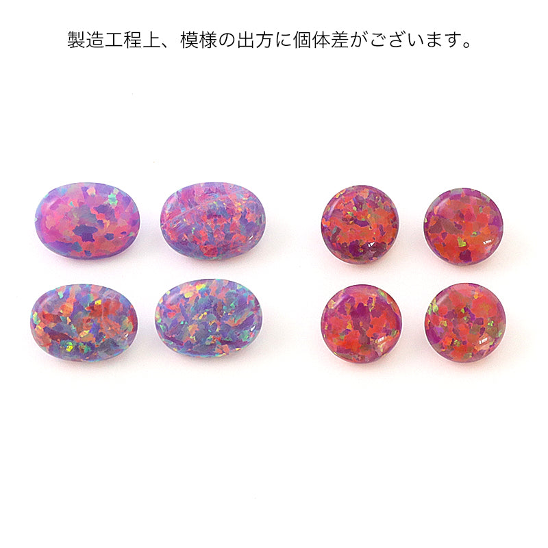 Artificial Opal (KYOTO OPAL) Round Carmine