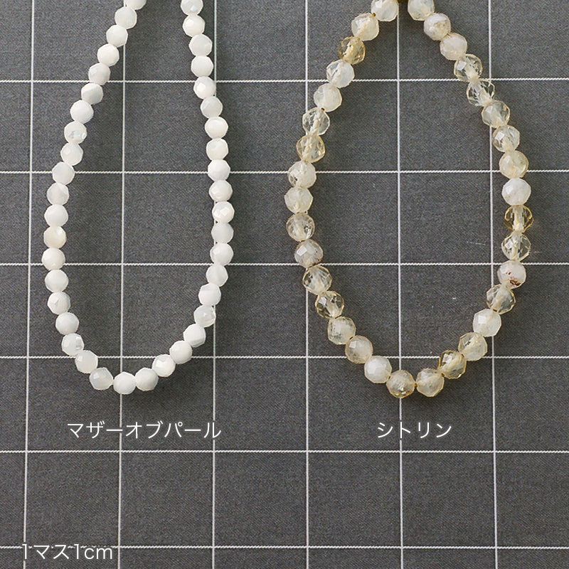 天然石 ラウンドカット　シトリン