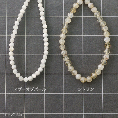 天然石 ラウンドカット　シトリン
