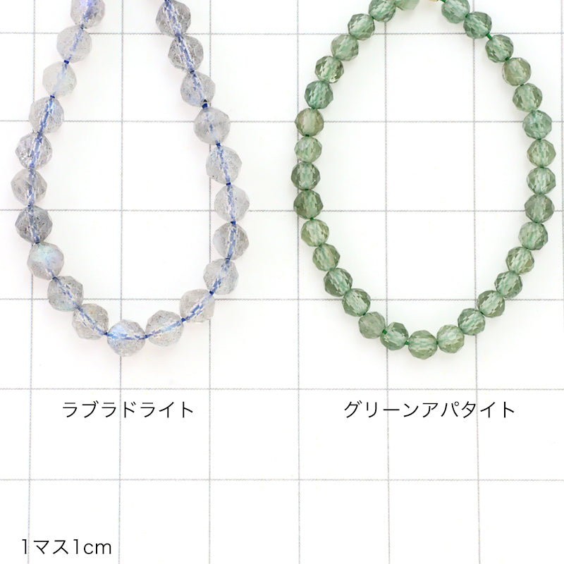天然石 ラウンドカット　グリーンアパタイト