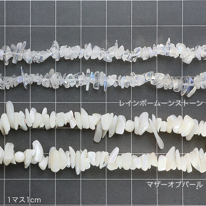 天然石 サザレ　マザーオブパール