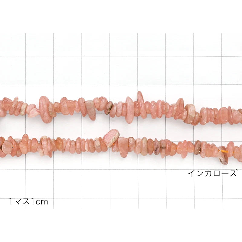 天然石 サザレ　インカローズ