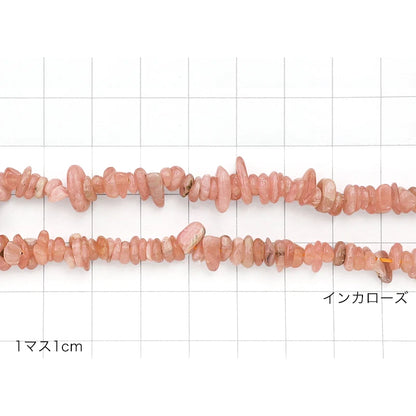 天然石 サザレ　インカローズ
