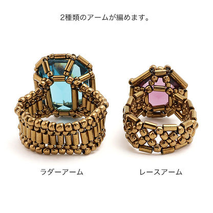 キット 貴和クリスタル宝石編みプリンセスのオーバルリングセット　ピンク/ブルー(KR1392)