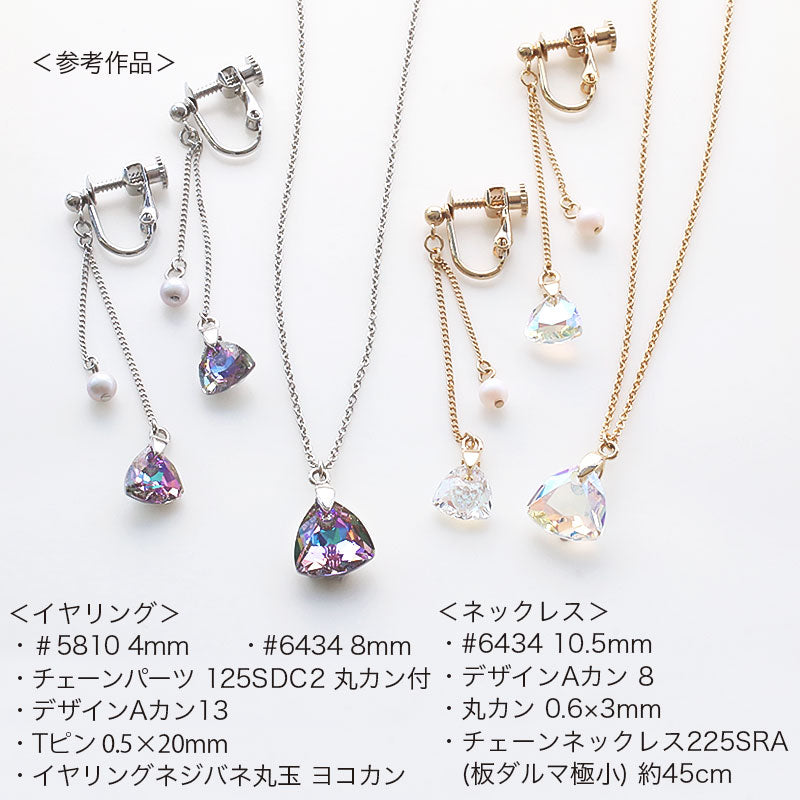 Kiwa Crystal 