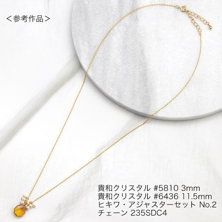 [大袋］貴和クリスタル ＃6436　ブルージルコン