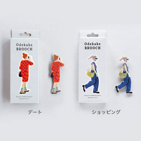 Outing brooch kit (HCA14-1 ~ 6)