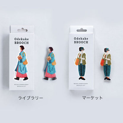 Outing brooch kit (HCA14-1 ~ 6)