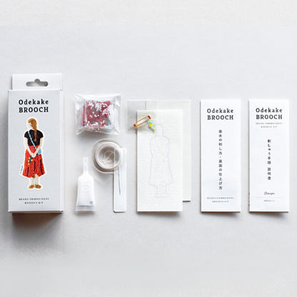 Outing brooch kit (HCA14-1 ~ 6)