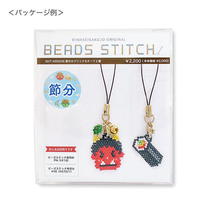 キット レモンのステッチストラップ(KR0290)