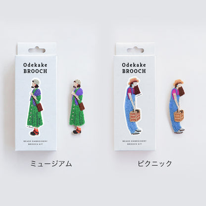 おでかけブローチキット(HCA14-7〜12)
