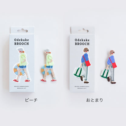 おでかけブローチキット(HCA14-7〜12)