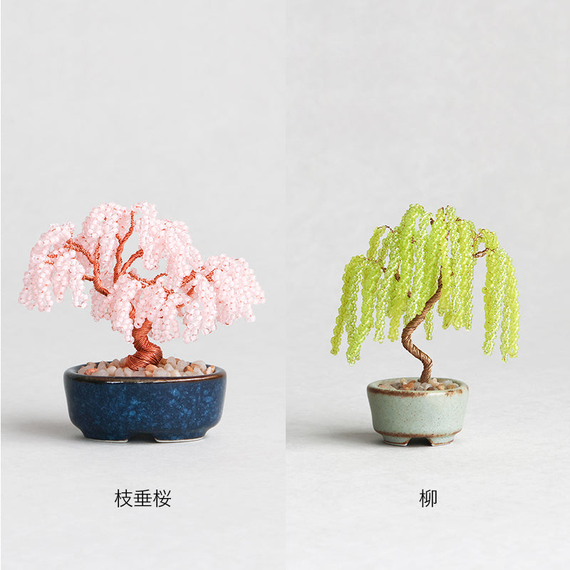 Nejitte BONSAI Kit (HCA30-7~12)