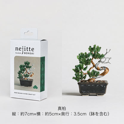 Nejitte BONSAI Kit (HCA30-7~12)
