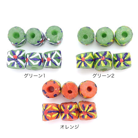 African Trade Beads Powder Glass 2 Green 2 [Outlet]