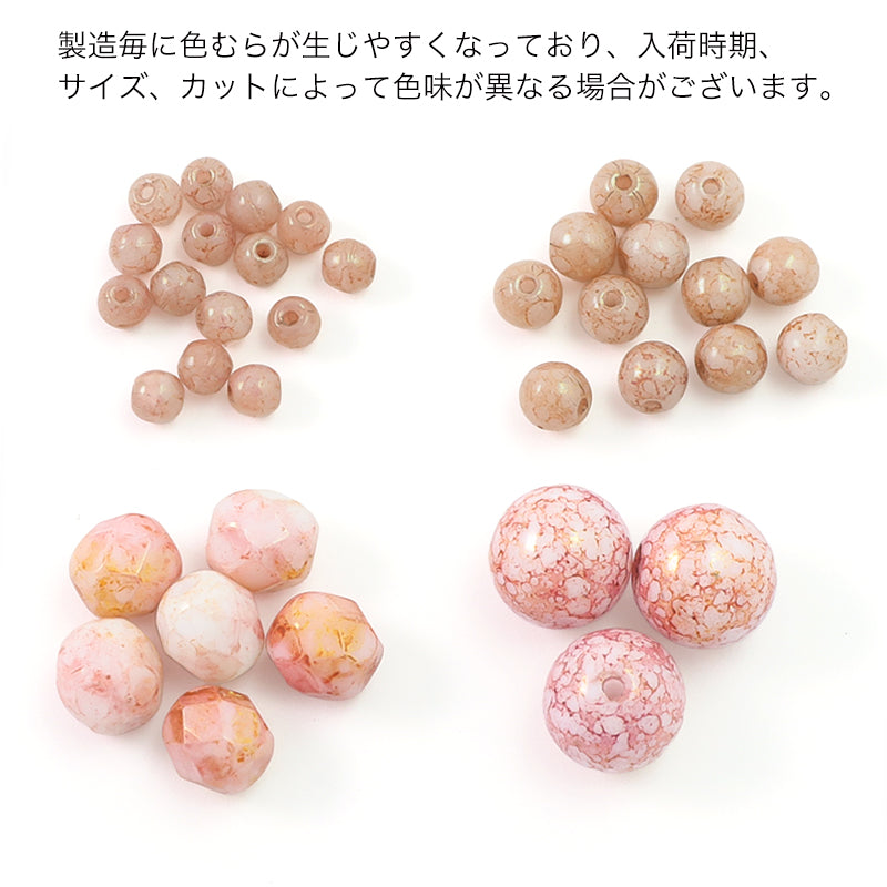 チェコ ファイヤーポリッシュ　チョークホワイトトパーズラスター