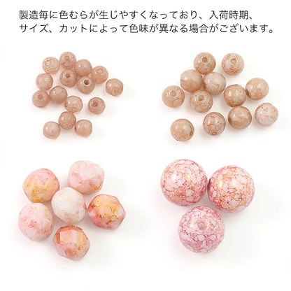 チェコ ファイヤーポリッシュ　チョークホワイトトパーズラスター