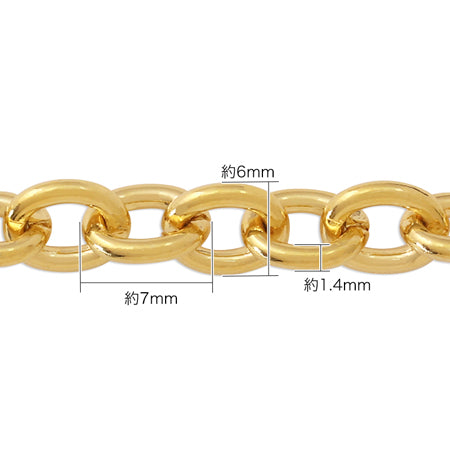 Chain IR214 Silver Mecchi