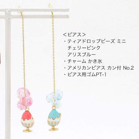 Charm Shaved Ice Strawberry/G