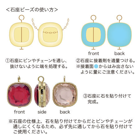 石座ビーズ ＃2603　クリスタル/RC