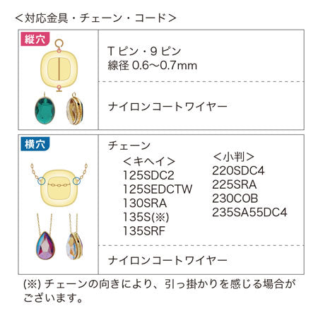 石座ビーズ ＃2602　クリスタル/RC